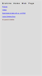 Mobile Screenshot of erskinehome.com